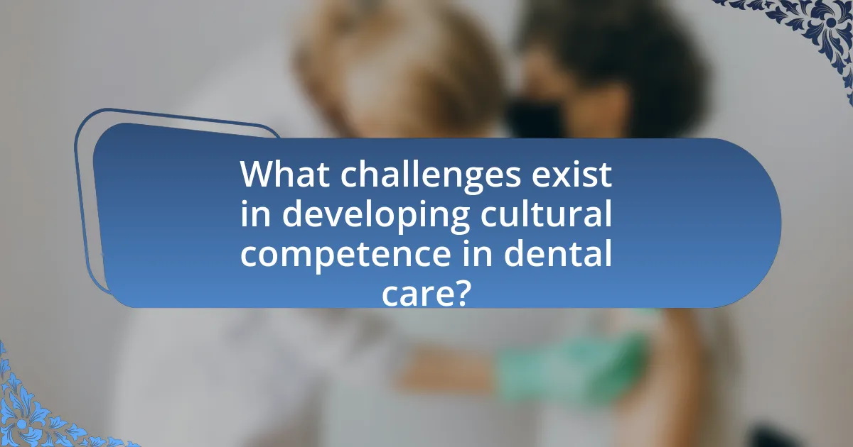 What challenges exist in developing cultural competence in dental care?