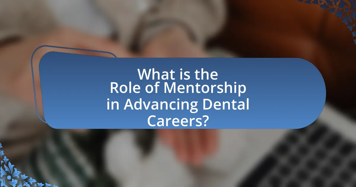What is the Role of Mentorship in Advancing Dental Careers?